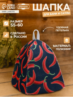 Шапка для бани и сауны «Перец», полиэфир, «Добропаровъ»