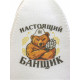 Шапка для бани и сауны «Настоящий банщик», полиэфир, «Банная забава»