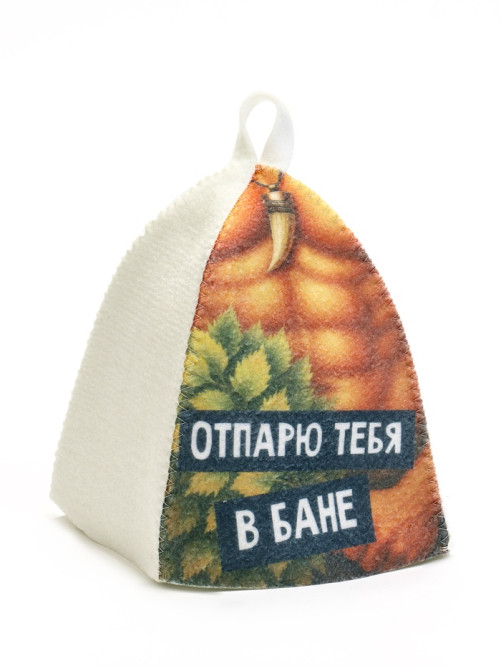 Шапки для бани и сауны «Отпарю / знаю как отпарить», полиэфир, набор 2 шт., «Банная забава»