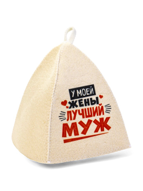 Шапка для бани и сауны «Лучшие супруги», полиэфир, светлая, набор 2 шт., «Банная забава»