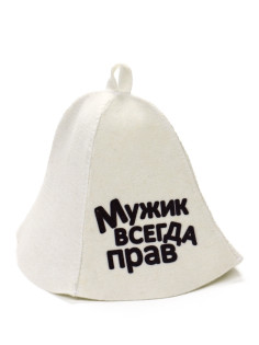 Шапка для бани и сауны «Мужик всегда прав», полиэфир, шерсть, с принтом, «Добропаровъ»