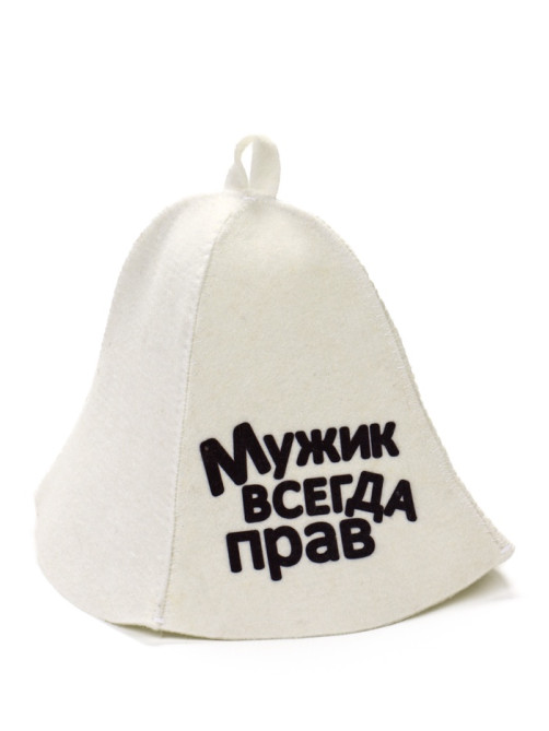 Шапка для бани и сауны «Мужик всегда прав», полиэфир, шерсть, с принтом, «Добропаровъ»