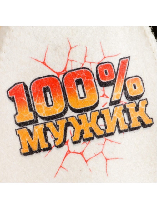 Шапка для бани и сауны «100% Мужик», полиэфир