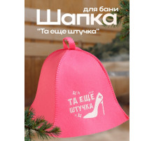 Шапка для бани и сауны «Та еще штучка», полиэфир, шерсть, «Добропаровъ»