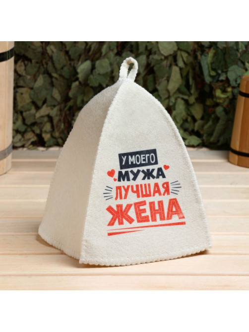 Шапка для бани и сауны «Лучшие супруги», полиэфир, светлая, набор 2 шт., «Банная забава»