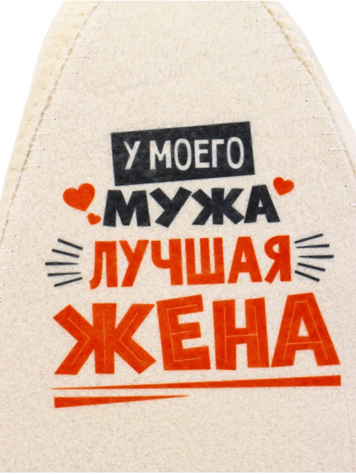 Шапка для бани и сауны «Лучшие супруги», полиэфир, светлая, набор 2 шт., «Банная забава»