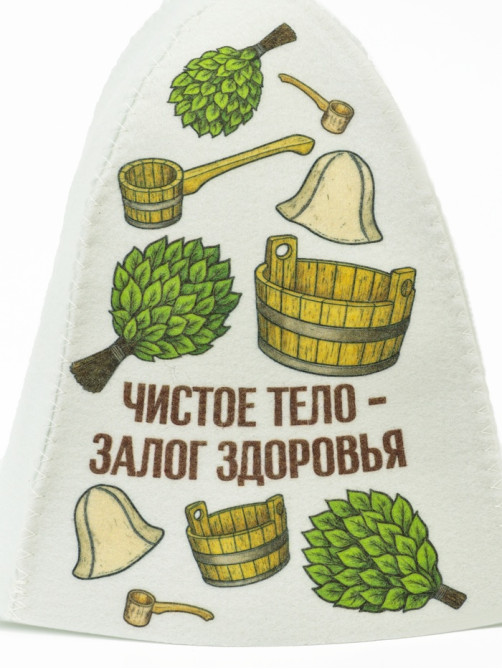 Шапка для бани и сауны «Чистое тело - залог здоровья», полиэфир, «Банная забава»