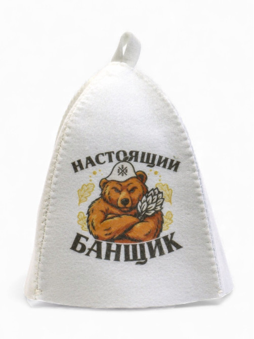 Шапка для бани и сауны «Настоящий банщик», полиэфир, «Банная забава»