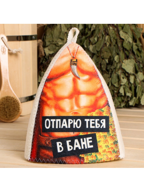Шапки для бани и сауны «Отпарю / знаю как отпарить», полиэфир, набор 2 шт., «Банная забава»