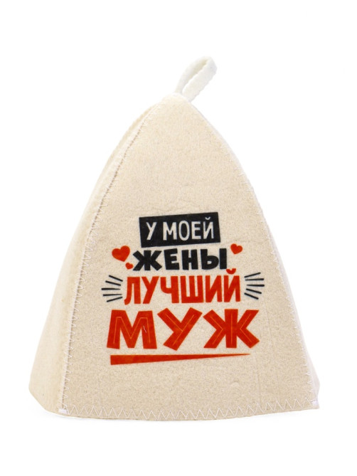 Шапка для бани и сауны «Лучшие супруги», полиэфир, светлая, набор 2 шт., «Банная забава»