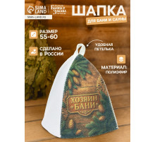 Шапка для бани и сауны «Хозяин бани», полиэфир, «Банная забава»