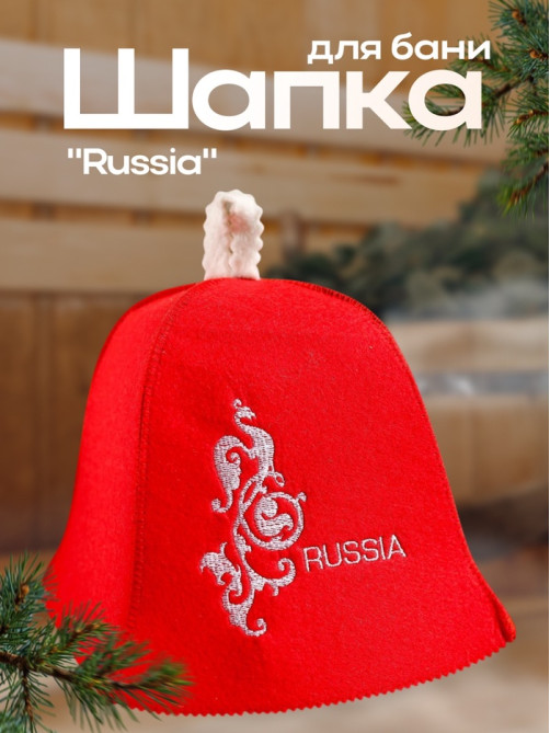 Шапка для бани и сауны Russia, полиэфир, шерсть, «Добропаровъ»