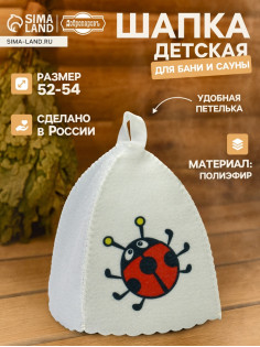 Шапка для бани и сауны «Божья коровка», полиэфир, детская