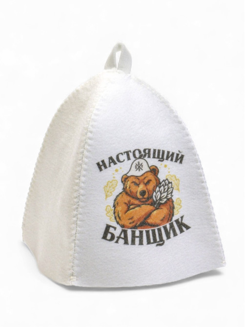 Шапка для бани и сауны «Настоящий банщик», полиэфир, «Банная забава»