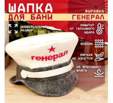 Шапка для бани и сауны «Генерал», полиэфир 70%, шерсть 30%, «Добропаровъ»