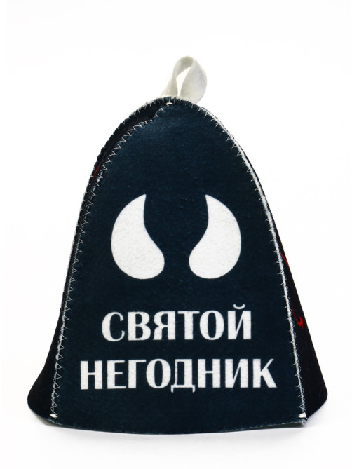 Шапка для бани и сауны «Святой негодник», полиэфир, «Добропаровъ»