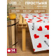 Простыня для бани «Этель. Сердечки» 150×180±5 см, 100% хлопок, вафельное полотно, 160 г/м²