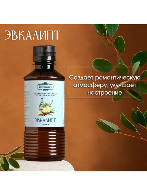 Ароматизатор для бани и ванны «Добропаровъ», эвкалипт, натуральный, 250 мл