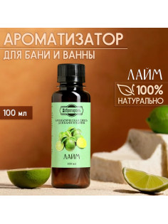 Ароматизатор для бани и ванны «Лайм» натуральная, 100 мл «Добропаровъ»