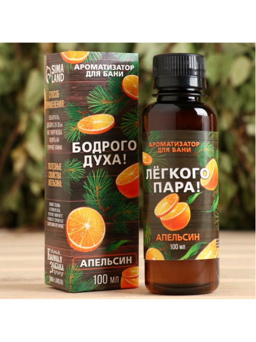 Новогодний ароматизатор «Бодрого духа», в подарочной коробке, апельсин, 100 мл