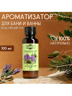 Ароматизатор для бани и ванны «Исцеляющий пар» натуральная, 100 мл «Добропаровъ»