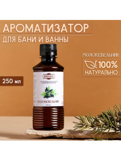 Ароматизатор для бани и ванны «Добропаровъ», можжевельник, натуральный, 250 мл