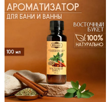 Ароматизатор для бани и ванны натуральный «Добропаровъ», восточный букет, 100 мл