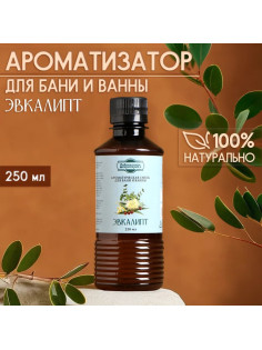 Ароматизатор для бани и ванны «Добропаровъ», эвкалипт, натуральный, 250 мл