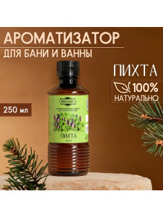 Ароматизатор для бани и ванны «Добропаровъ», пихта, натуральный, 250 мл