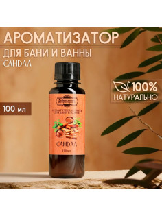 Ароматизатор для бани и ванны натуральный «Добропаровъ», аромат сандал, 100 мл