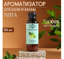 Ароматизатор для бани и ванны «Добропаровъ», мята, натуральный, 100 мл