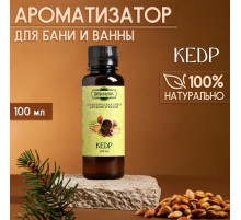 Ароматизатор для бани и ванны «Добропаровъ», кедр, натуральный, 100 мл