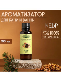 Ароматизатор для бани и ванны «Добропаровъ», кедр, натуральный, 100 мл