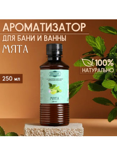Ароматизатор для бани и ванны «Мята», натуральная, 250 мл., «Добропаровъ»