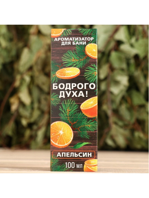 Новогодний ароматизатор «Бодрого духа», в подарочной коробке, апельсин, 100 мл