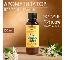 Ароматизатор для бани и ванны «Добропаровъ», жасмин, натуральный, 100 мл