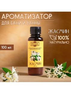 Ароматизатор для бани и ванны «Добропаровъ», жасмин, натуральный, 100 мл