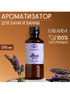 Ароматизатор для бани и ванны «Добропаровъ», лаванда, натуральный, 250 мл