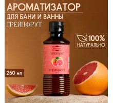 Ароматизатор для бани и ванны «Грейпфрут», натуральная, 250 мл., «Добропаровъ»