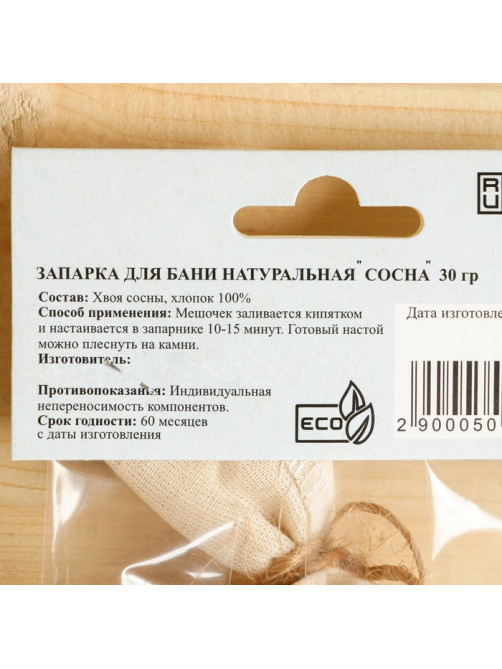Запарка для бани натуральная «Сосна» 30 г