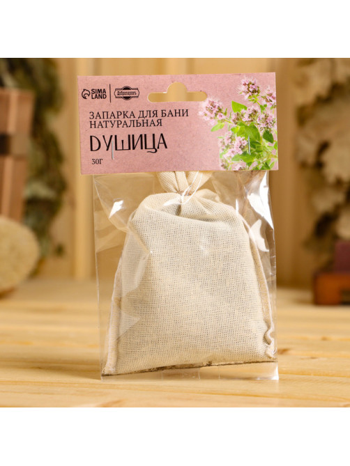 Запарка для бани натуральная «Душица» 30 г