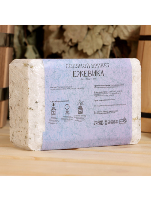 Соляной брикет «Ежевика» 1.35 Добропаровъ