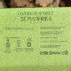 Соляной брикет «Земляника» 1.35 кг Добропаровъ
