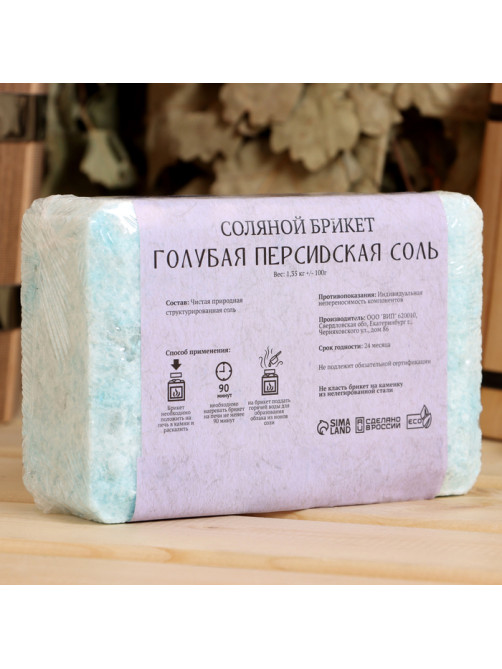 Соляной брикет «Голубая персидская соль» 1.35 кг «Добропаровъ»