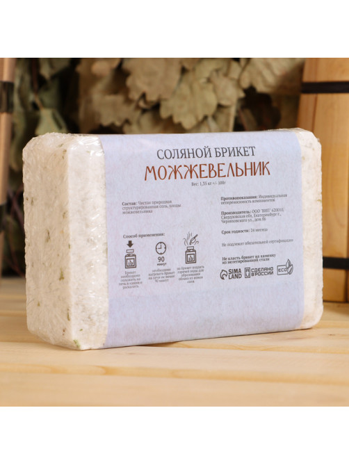Соляной брикет «Можжевельник», 1.35 кг «Добропаровъ»