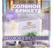 Соляной брикет «Можжевельник», 1.35 кг «Добропаровъ»