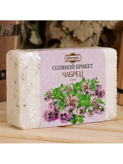 Соляной брикет «Чабрец» с алтайскими травами, 1.35 кг «Добропаровъ»