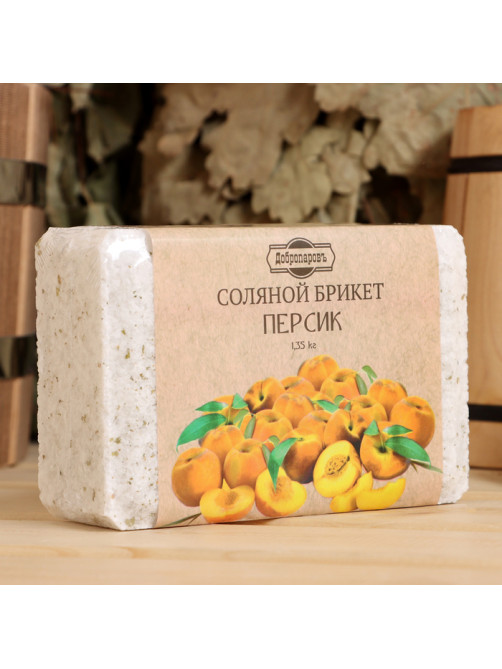 Соляной брикет «Персик» 1.35 Добропаровъ