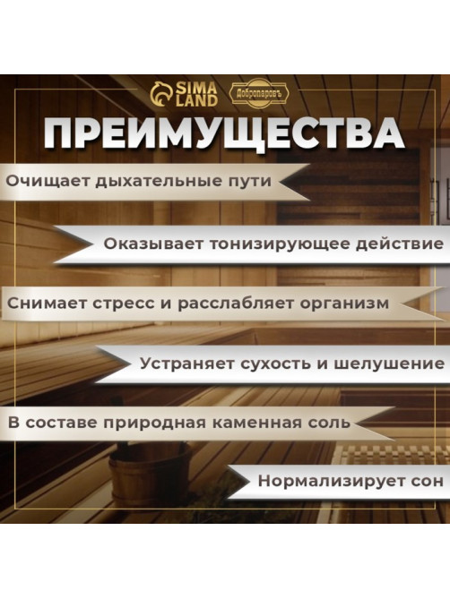Соляной брикет набор 4 шт. по 200 г