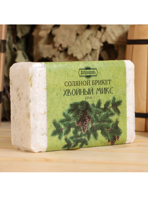 Соляной брикет «Хвойный микс» ель, сосна, пихта 1.35 кг «Добропаровъ»